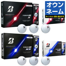 ブリヂストン TOUR B ゴルフボール1ダース + ネームインボールオプション