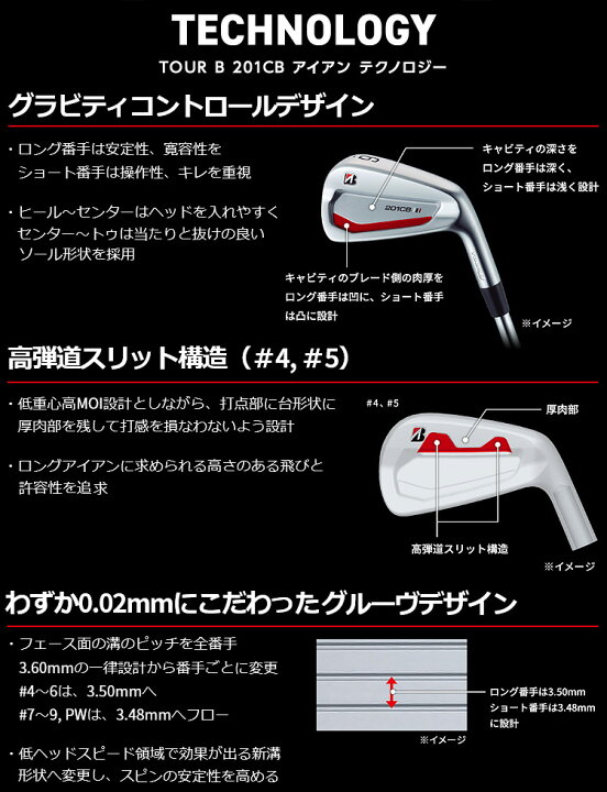 楽天市場】BRIDGESTONE GOLF ブリヂストンゴルフ 日本正規品 TOUR B  