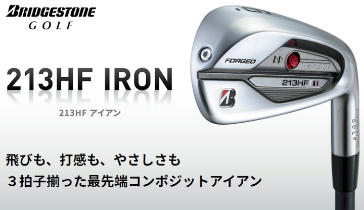 楽天市場】BRIDGESTONE GOLF ブリヂストンゴルフ 日本正規品 213HF 