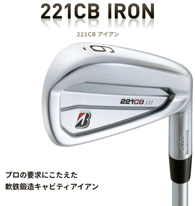 楽天市場】BRIDGESTONE GOLF ブリヂストンゴルフ日本正規品 221CB 