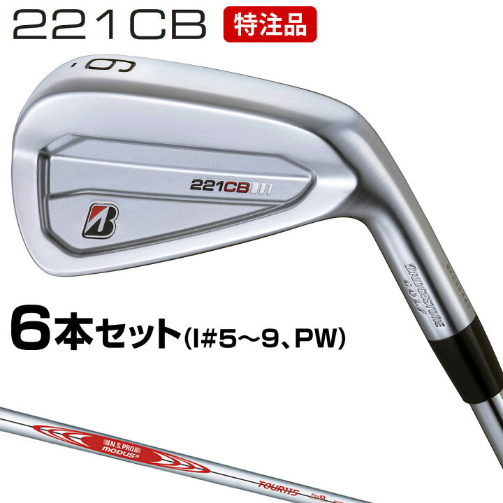 楽天市場】【特注品即納】BRIDGESTONE GOLF ブリヂストンゴルフ日本 