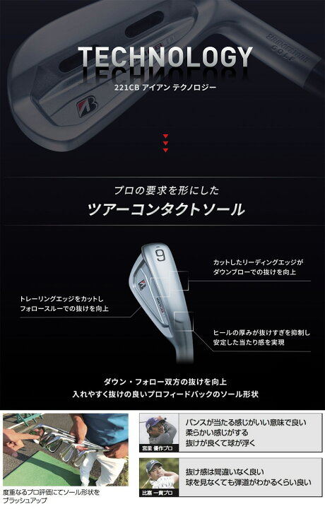 楽天市場】BRIDGESTONE GOLF ブリヂストンゴルフ日本正規品 221CB 