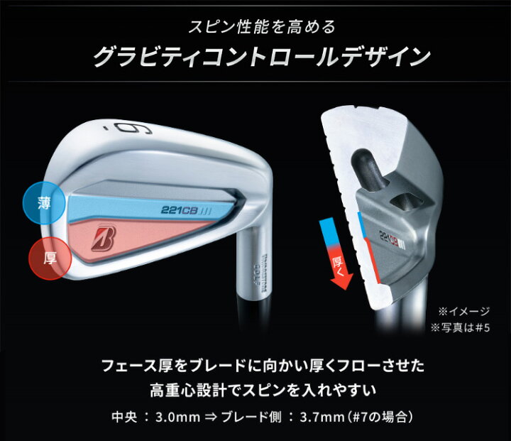 楽天市場】BRIDGESTONE GOLF ブリヂストンゴルフ日本正規品 221CB 