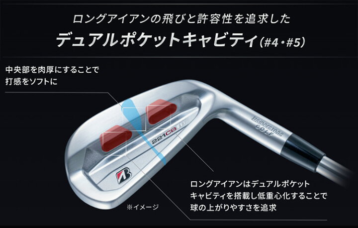 楽天市場】BRIDGESTONE GOLF ブリヂストンゴルフ日本正規品 221CB 