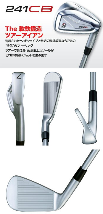 楽天市場】【特注品即納】 BRIDGESTONE GOLF ブリヂストンゴルフ 日本