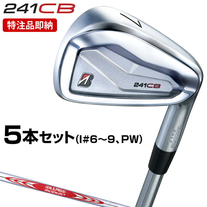 楽天市場】【特注品即納】 BRIDGESTONE GOLF ブリヂストンゴルフ 