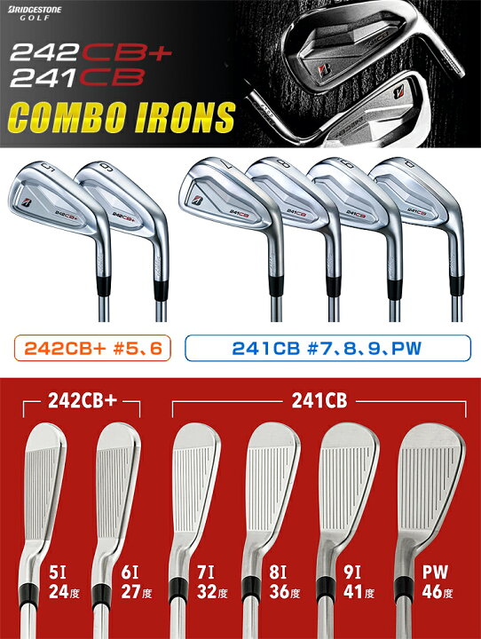 楽天市場】【特注品即納】BRIDGESTONE GOLF ブリヂストンゴルフ 日本 