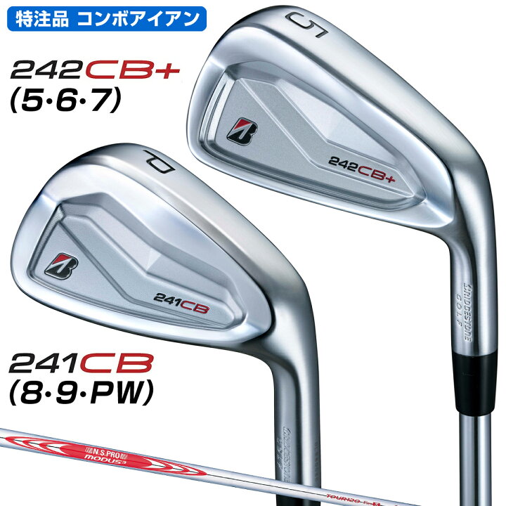 楽天市場】【特注品即納】BRIDGESTONE GOLF ブリヂストンゴルフ 日本 