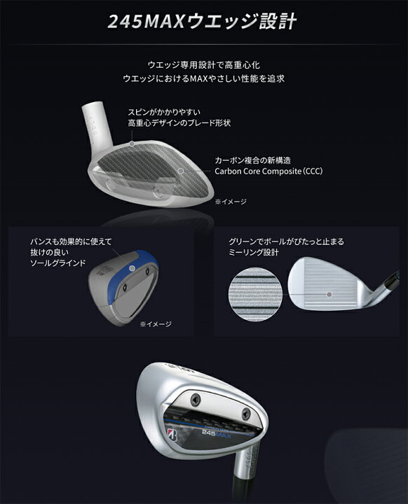 楽天市場】BRIDGESTONE GOLF ブリヂストンゴルフ 日本正規品 245 MAX 