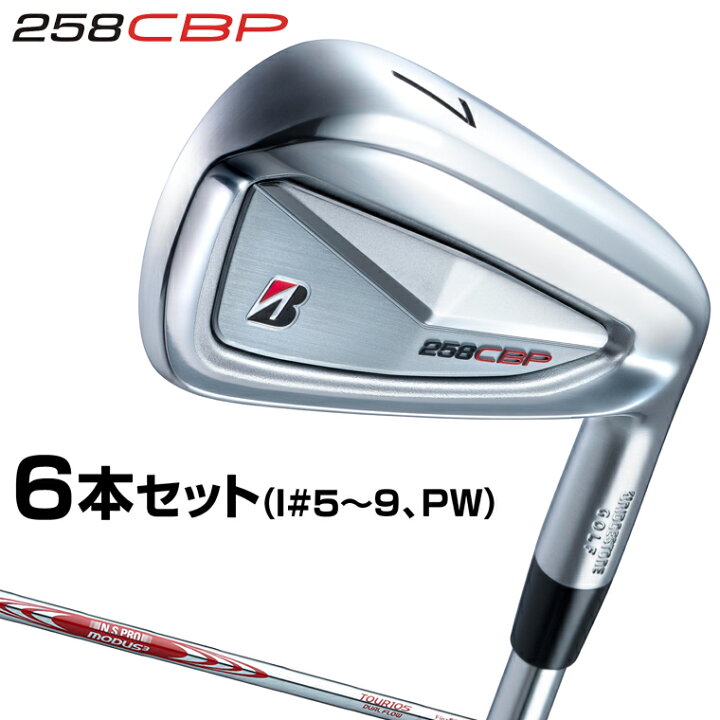 楽天市場】BRIDGESTONE GOLF ブリヂストンゴルフ 日本正規品 258CBP 