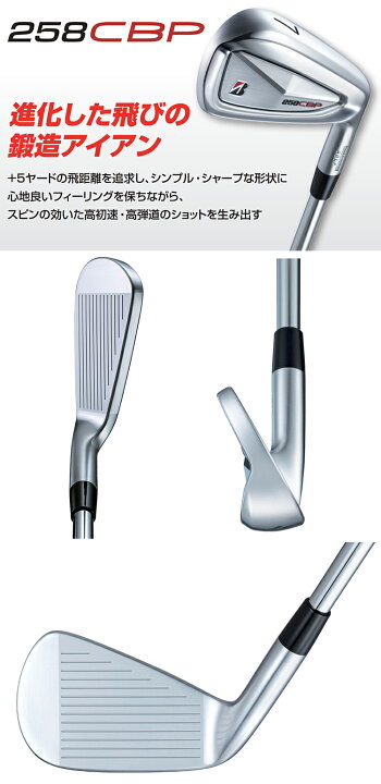 楽天市場】BRIDGESTONE GOLF ブリヂストンゴルフ 日本正規品 258CBP 