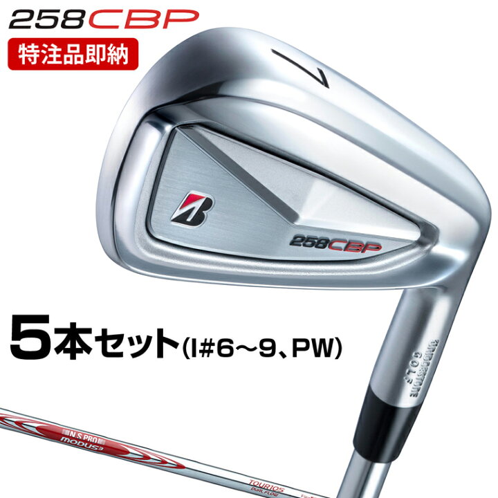楽天市場】【7/5限定!エントリーで当店全品ポイント10倍!】 【特注品 