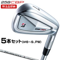 【8/18 エントリー/抽選で最大100%ポイントバック】 【特注品即納】 BRIDGESTONE GOLF ブリヂストンゴル…
