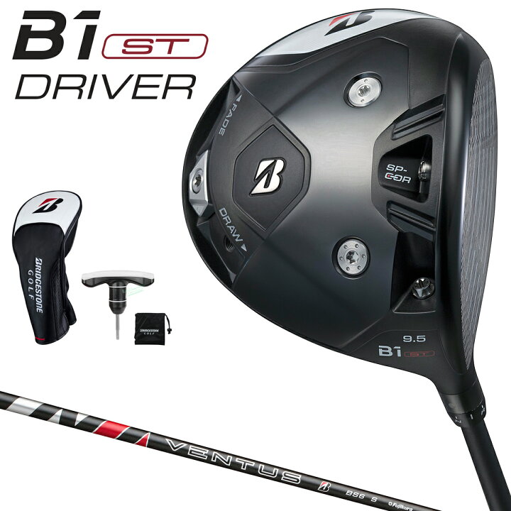 楽天市場】BRIDGESTONE GOLF ブリヂストン ゴルフ 日本正規品 B1 ST  
