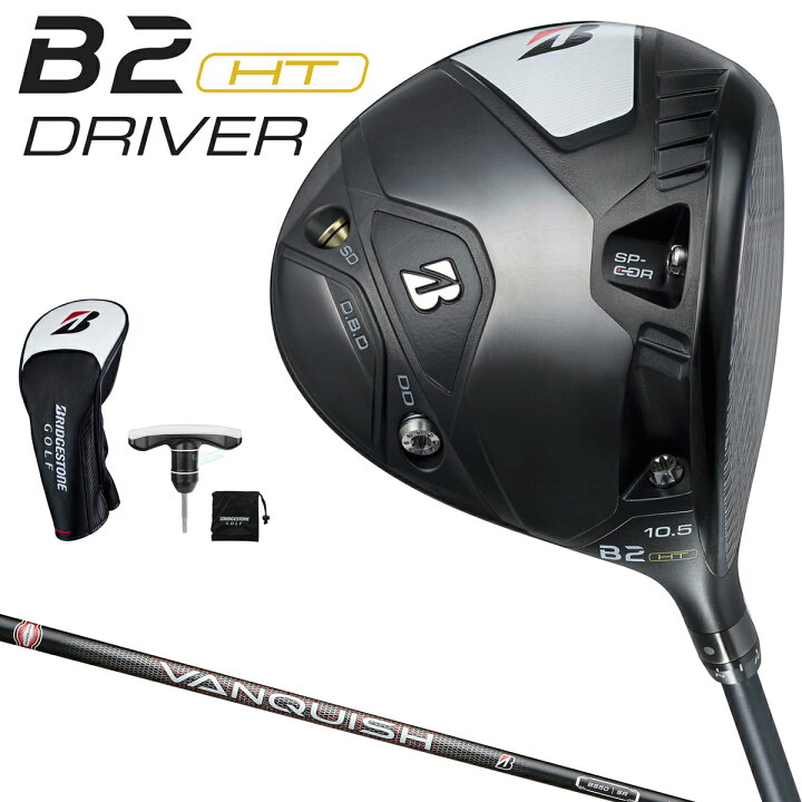 楽天市場】BRIDGESTONE GOLF ブリヂストン ゴルフ 日本正規品 B2 HT 
