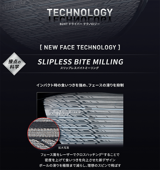 楽天市場】BRIDGESTONE GOLF ブリヂストン ゴルフ 日本正規品 B2 楽天市場】BRIDGESTONE GOLF ブリヂストン ゴルフ 日本正規品 B2