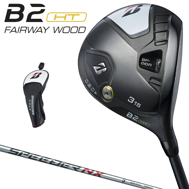 楽天市場】BRIDGESTONE GOLF ブリヂストン ゴルフ 日本正規品 B2 HT 