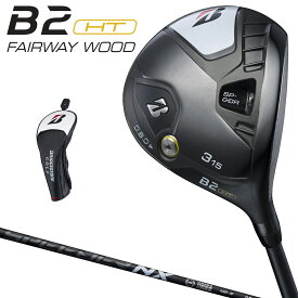 BRIDGESTONE GOLF ブリヂストン ゴルフ 日本正規品 B2 HT フェアウェイウッド 2023モデル SPEEDER NX BLACK50カーボンシャフト 「 2FNE1W 」 【あす楽対応】