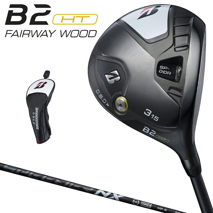 楽天市場】BRIDGESTONE GOLF ブリヂストン ゴルフ 日本正規品 B2 HT 