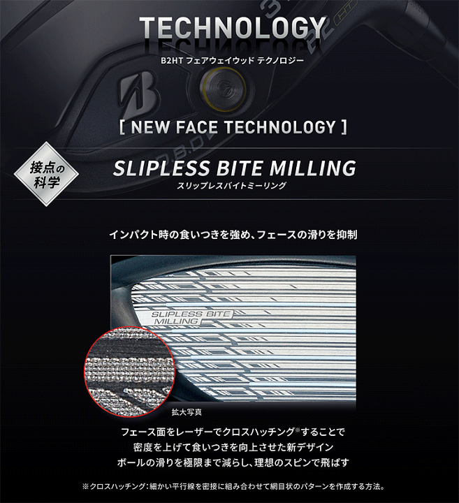 楽天市場】BRIDGESTONE GOLF ブリヂストン ゴルフ 日本正規品 B2