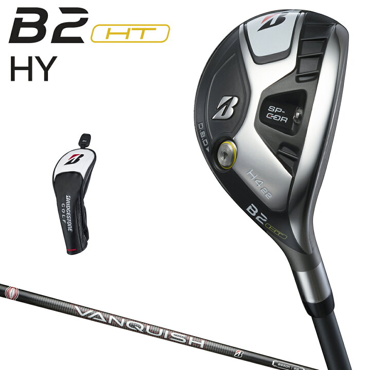 ブリヂストン B2HT HYユーティリティH5 なう 25° VANQUISH BS50h R