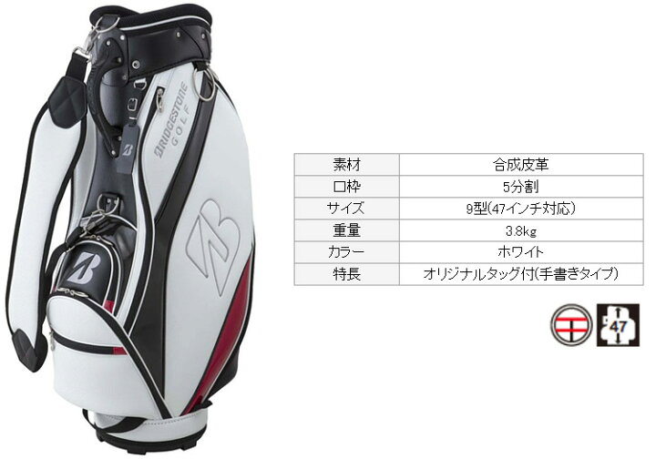 楽天市場】【ブラックフライデー最大6960円OFFクーポン】 BRIDGESTONE  