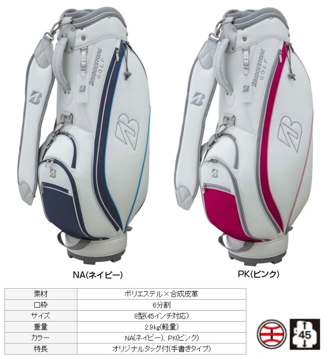 楽天市場】BRIDGESTONE GOLF ブリヂストンゴルフ 日本正規品 BG-100L 