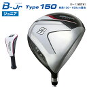 【8/15 エントリー/抽選で最大100%ポイントバック】 BRIDGESTONE GOLF ブリヂストンゴルフ 日本正規品 B-Jr ビージュ…