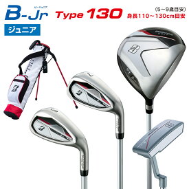 BRIDGESTONE GOLF ブリヂストンゴルフ 日本正規品 B-Jr ビージュニア 子供用 2024新製品 Type130 クラブ4本セット( 1W、I#7、SW、パター )＆キャディバッグCB24J3 【当店在庫品】