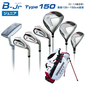 BRIDGESTONE GOLF ブリヂストンゴルフ 日本正規品 B-Jr ビージュニア 子供用 2024新製品 Type150 クラブ7本セット( 1W、5W、U6、I#7、I#9、SW、パター )＆キャディバッグCB24J5 【あす楽対応】