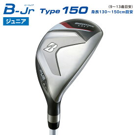 BRIDGESTONE GOLF ブリヂストンゴルフ 日本正規品 B-Jr ビージュニア Type150 子供用 ユーティリティ BJ-Wオリジナルカーボンシャフト 2024新製品 「 JUP51U 」 【あす楽対応】