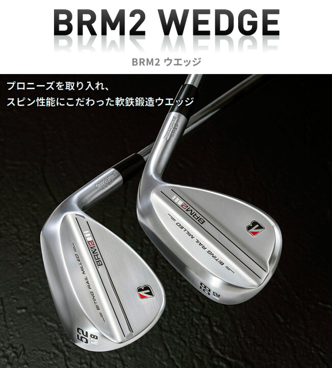 BRIDGESTONE GOLF ブリヂストンゴルフ日本正規品 BRM2 ウェッジ 2022モデル NSPRO 950GH neoスチールシャフト 