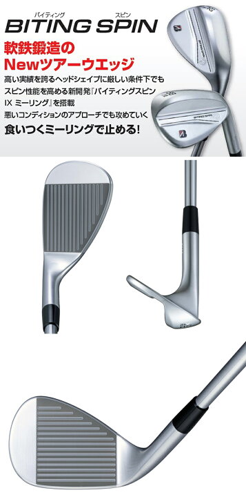 楽天市場】【特注品即納】 BRIDGESTONE GOLF ブリヂストンゴルフ日本 