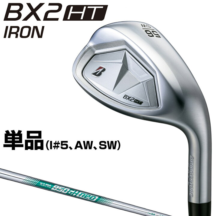 楽天市場】BRIDGESTONE GOLF ブリヂストン ゴルフ 日本正規品 BX2 HT 
