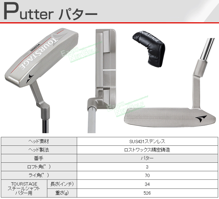 楽天市場】BRIDGESTONE GOLF ブリヂストンゴルフ日本正規品