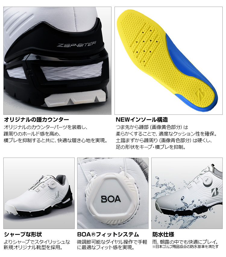 【楽天市場】BRIDGSTONE GOLF(ブリヂストンゴルフ)日本正規品 