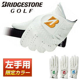 【限定カラー】BRIDGESTONE GOLF ブリヂストンゴルフ日本正規品 TOUR GLOVE メンズゴルフグローブ(左手用) 「 GLG12C 」 【あす楽対応】