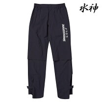 楽天市場】水神 レイン 上下 セットの通販