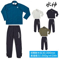 【4/10 エントリー/抽選で最大100%ポイントバック】 BRIDGESTONE GOLF ブリヂストンゴルフ 日本正規品 水…