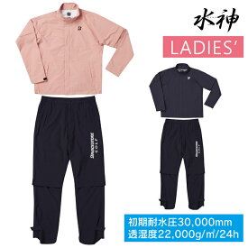 【4/18 エントリー/抽選で最大100%ポイントバック】 BRIDGESTONE GOLF ブリヂストンゴルフ日本正規品 水神 スイジン レディス レインウエア レインブルゾン&レインパンツ 上下セット 「 84G55 」 【当店在庫品】