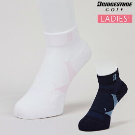 BRIDGESTONE GOLF ブリヂストンゴルフ 日本正規品 HYPERSOX ハイパーソックス 3Dソックス ベーシック for サマー レディスゴルフ アンクル丈 2024新製品 「 SOS24L 」 【あす楽対応】