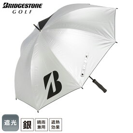 【4/20 エントリー/抽選で最大100%ポイントバック】 BRIDGESTONE GOLF ブリヂストン 日本正規品 遮光モデル アンブレラ 晴雨兼用 銀傘 2024新製品 「 UM2402 」 【あす楽対応】