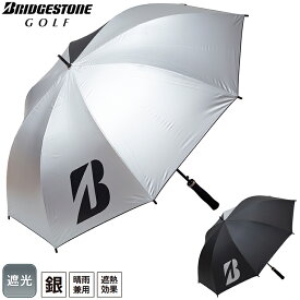 【9/18 エントリー/抽選で最大100%ポイントバック】 BRIDGESTONE GOLF ブリヂストン 日本正規品 ジャンプ式 アンブレラ 晴雨兼用 銀傘 日傘 雨傘 UVカット 2026新製品 「 UM2602 」 【当店在庫品】
