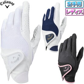 Callaway キャロウェイ 日本正規品 Hyper Grip Glove Womens 21 JM ハイパー グリップ ウィメンズ レディス ゴルフグローブ(左手用) 【あす楽対応】