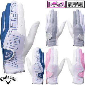 y9/20 Gg[/Iōő100%|CgobNz Callaway LEFC Ki Chev Dual Glove Women`s 25 JM ( VFu fA O[u EBY 25JM ) fBX StO[u ( p ) 2025V