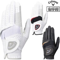 【9/18 エントリー/抽選で最大100%ポイントバック】 Callaway キャロウェイ 正規品 Hyper Grip Glove 25 …