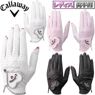 Callaway キャロウェイ 正規品 Nail Dual Glove Women`s 25 JM ( ネイル デュアル グローブ ウィメンズ 2…