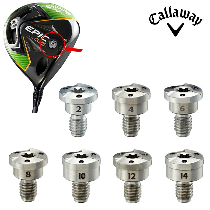 楽天市場】Callaway キャロウェイゴルフ 日本正規品 EPIC FLASH SCREW 