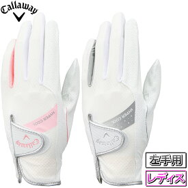 Callaway キャロウェイ日本正規品 Hyper Cool Dual Glove Women`s 23 JM ハイパークールデュアル ウィメンズ レディス ゴルフグローブ(両手用) 2023モデル 【あす楽対応】