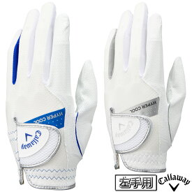 Callaway キャロウェイ日本正規品 Hyper Cool Glove 23 JM ハイパークール メンズ ゴルフグローブ(左手用) 2023モデル 【あす楽対応】